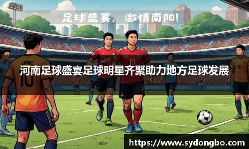 星空综合股份(中国)